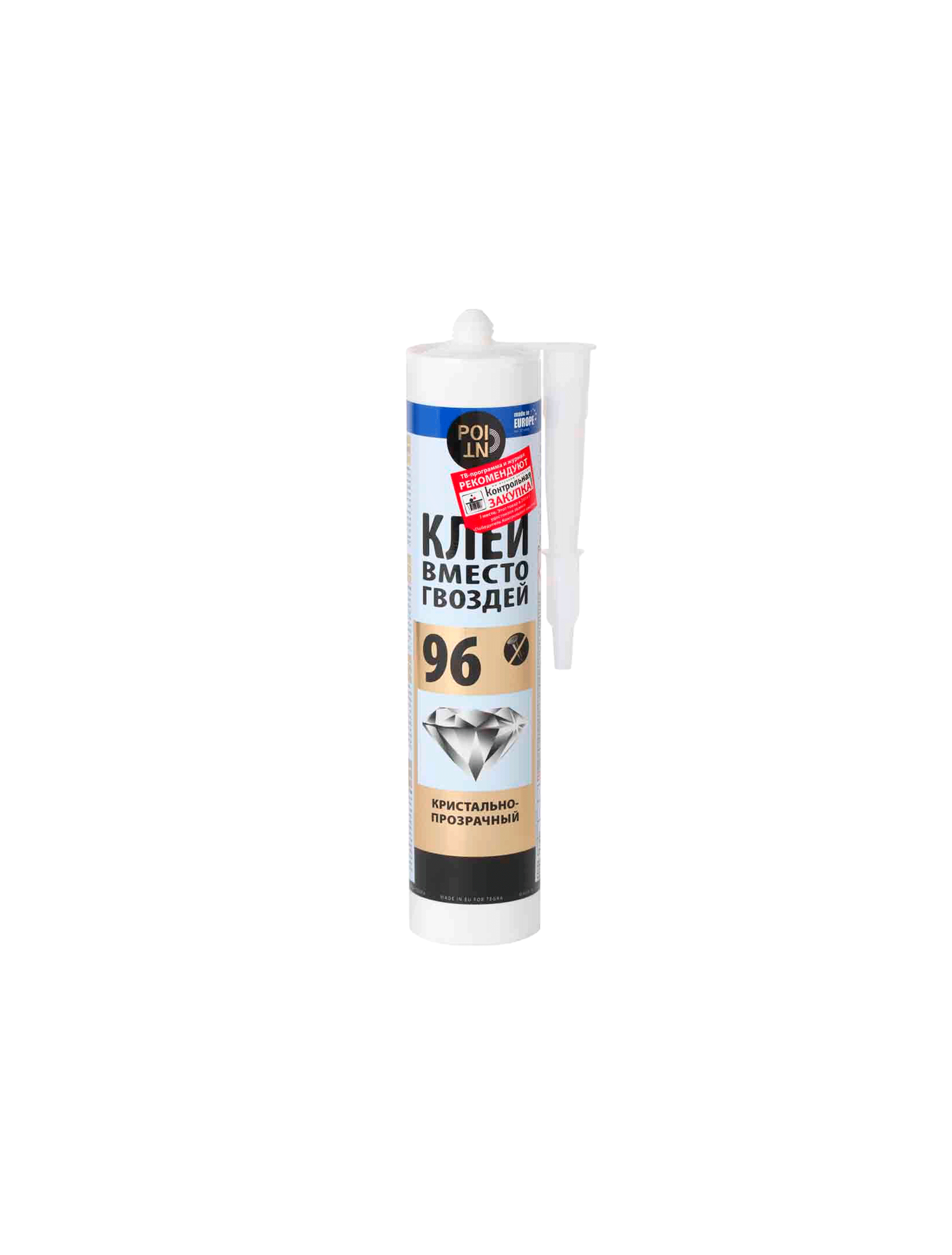 Cui lichid Point 96 280ml