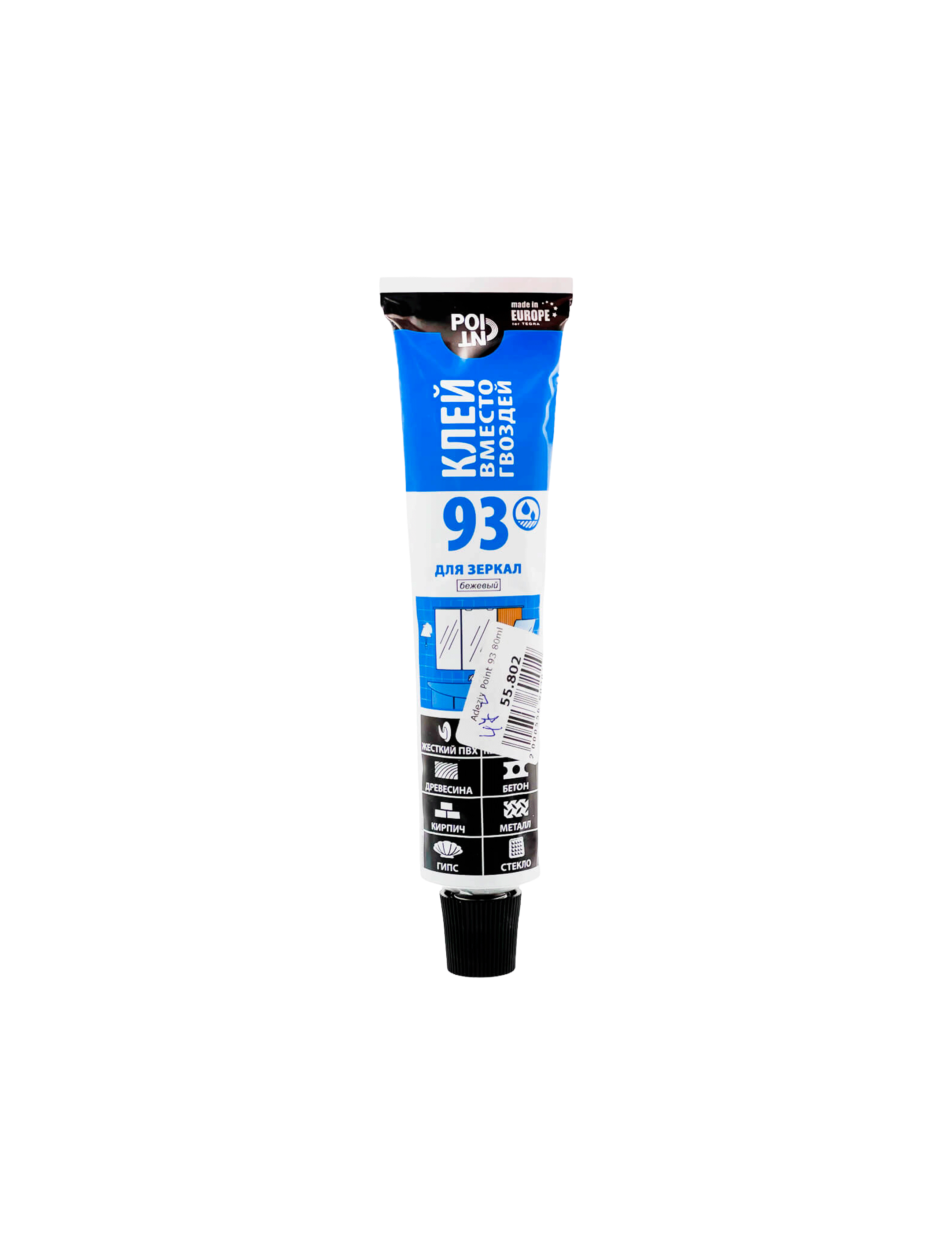Adeziv oglinzi 80ml cafeniu oglinzi Point 93