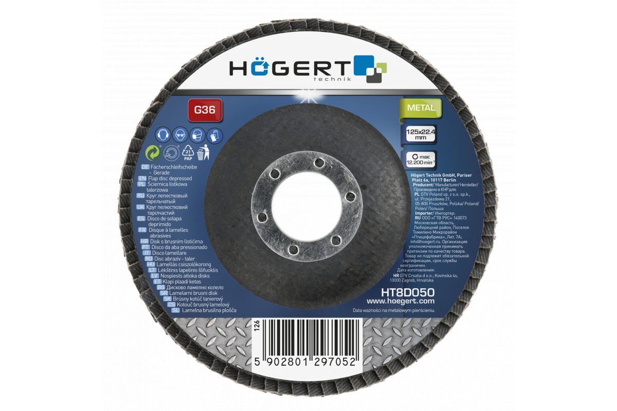 Disc p/u șlefuit 125x22,4 G120 HOGERT