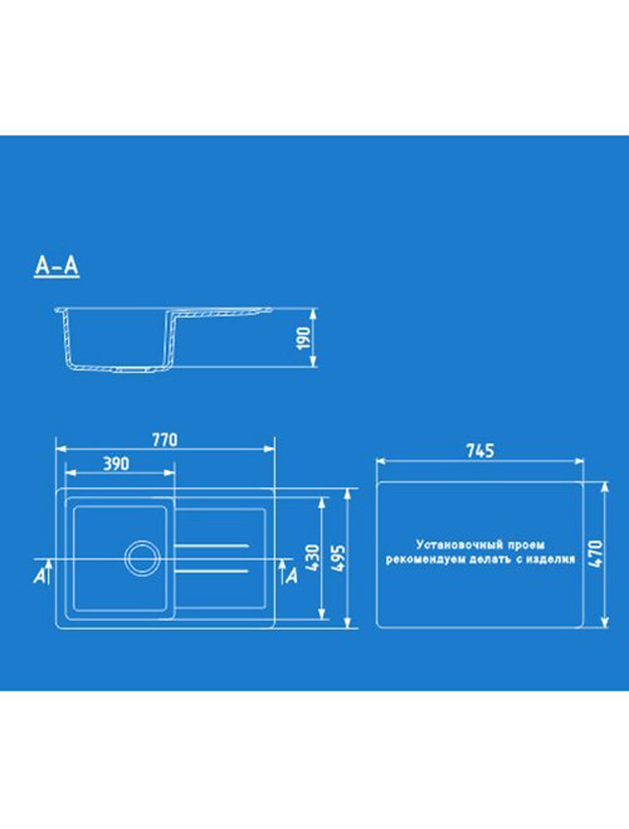 507-328 Раковина из бежевого гранита ULGRAN