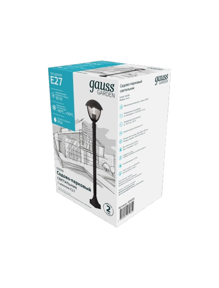 * Corp de ilum grădină GD030 stilp/E27/60W/170-240V/IP54/Aura GAUSS