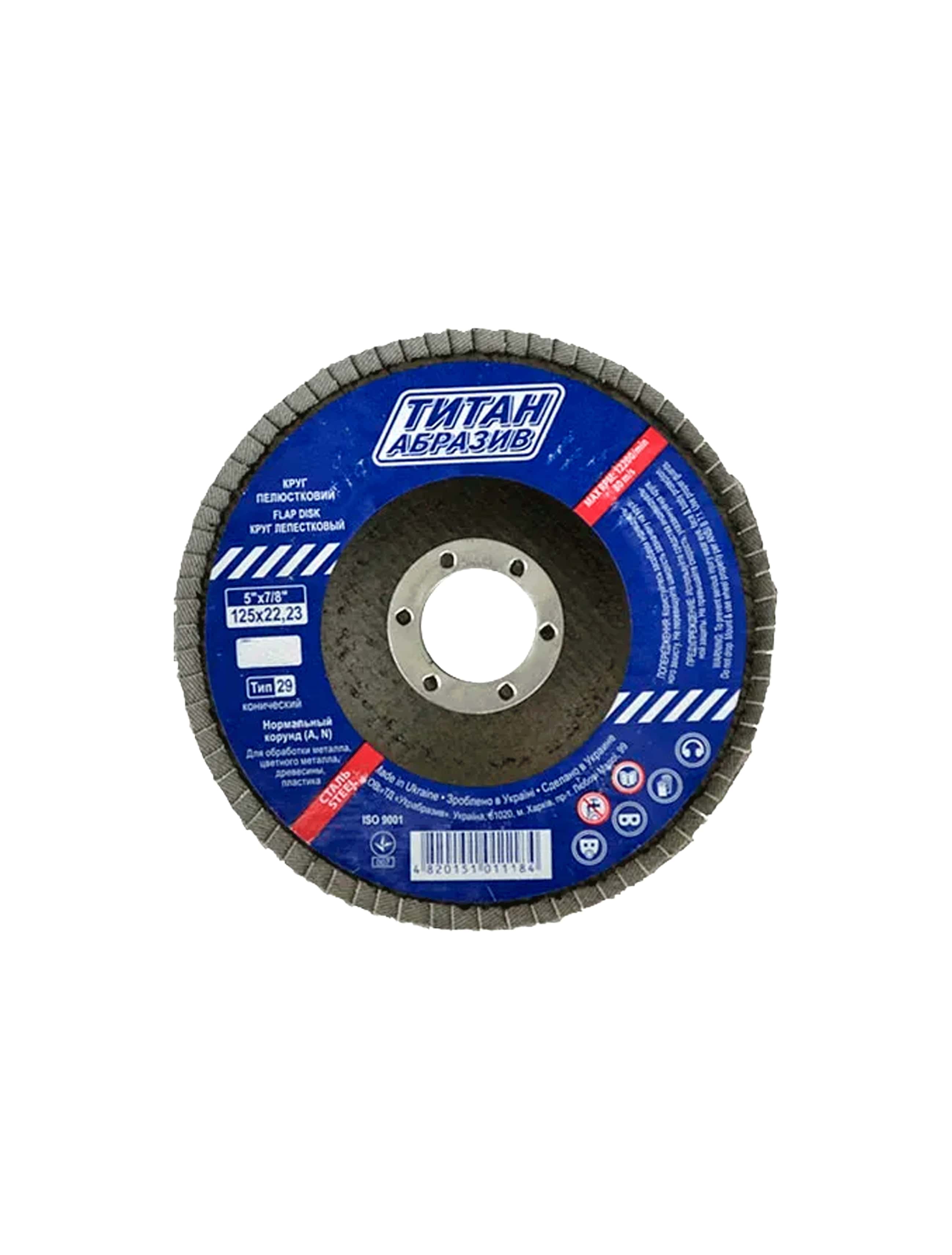 Disc lamelar Titan Abraziv 125*22(P100)