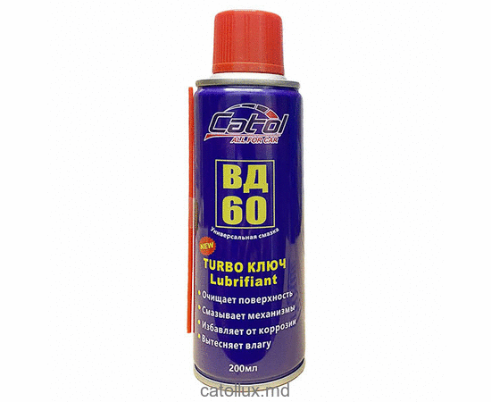 Lubrifiant anti-rust spray 200ml CATOL VD-60