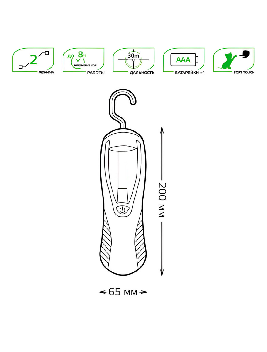 Светодиодный фонарик GF504 4 Вт 210 лм 4xAAA GAUSS