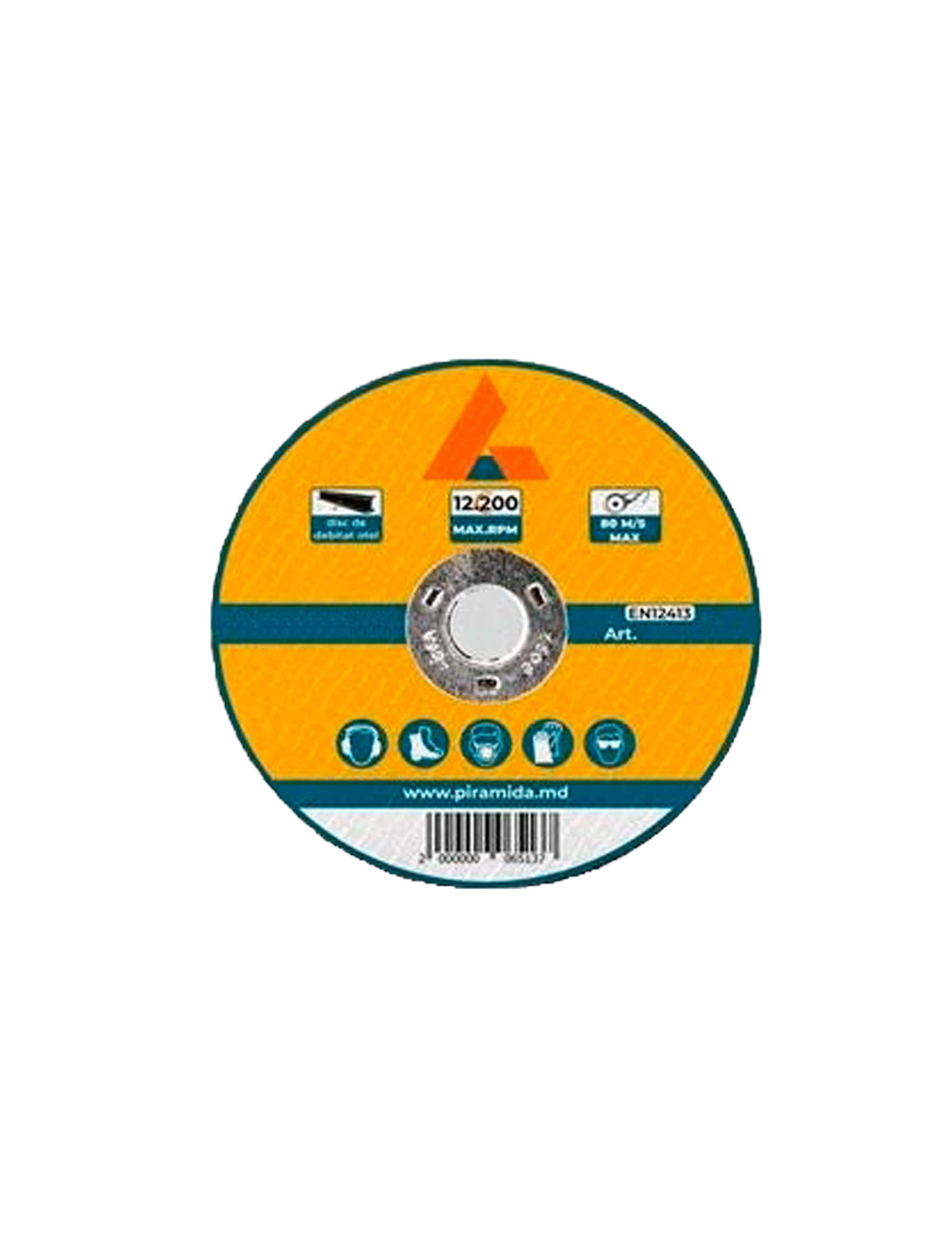 * Стальной отрезной диск 125x2 x 22,23 мм DM12520