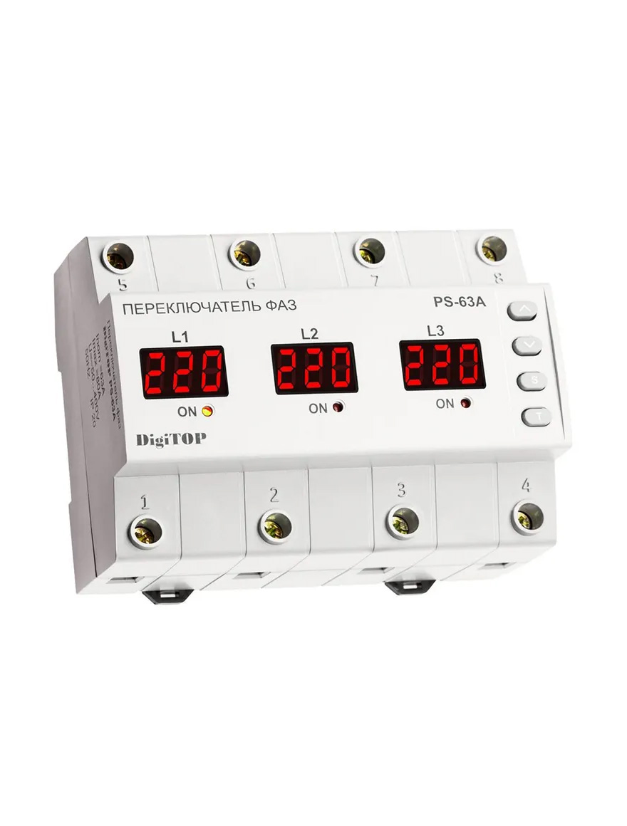 Фазовый переключатель 3P/220V 63A DIGITOP