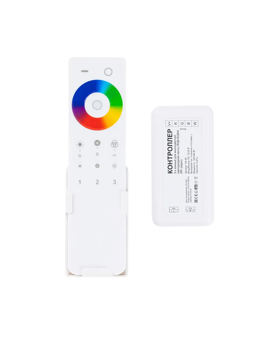 Контроллер светодиодной ленты RGB 5 В < 90 Вт, 12 В: < 216 Вт, 24 В: < 432 Вт LuminaLED