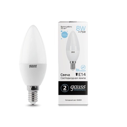 Bec LED GAUSS G45 6W E14 41K1/10/5