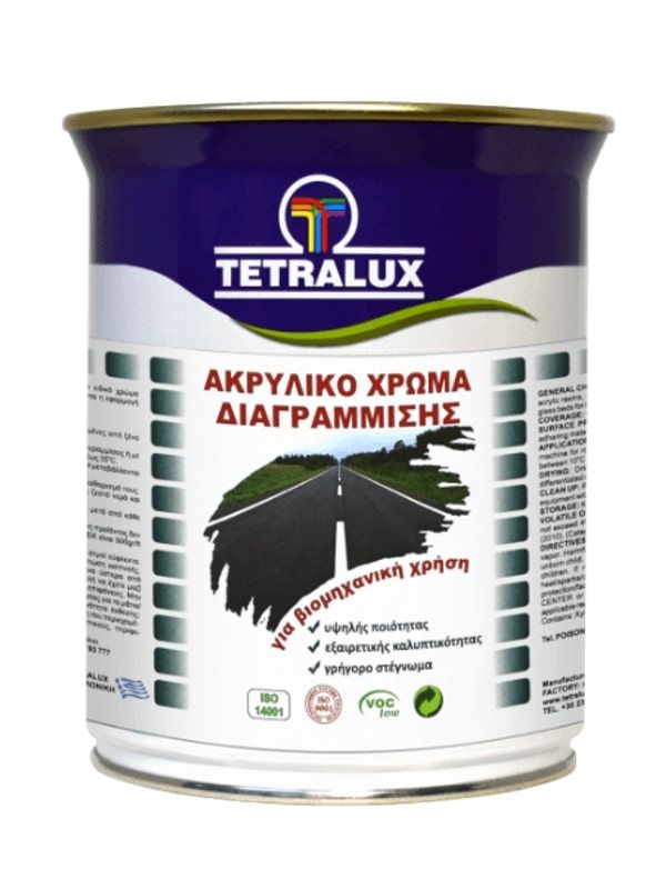 Краска акриловая для дорожной разметки 2.5L ACRYLIC ROAD MARKING WHITE W99991673