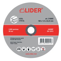 Диск extra для резки стали 230*1.9*22.2mm 310149