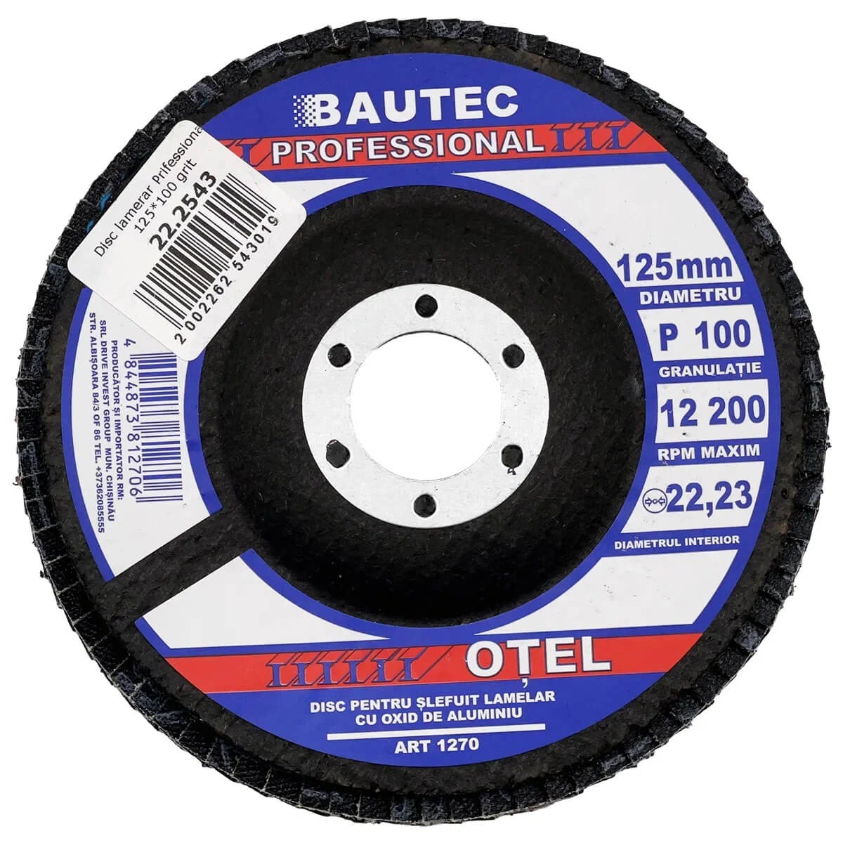 Диск лепестковый Professional 125*100 1270