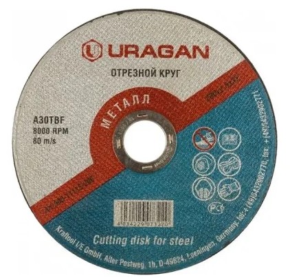 Диск металл 150*2.5*22.2 URAGAN 908-11111-150