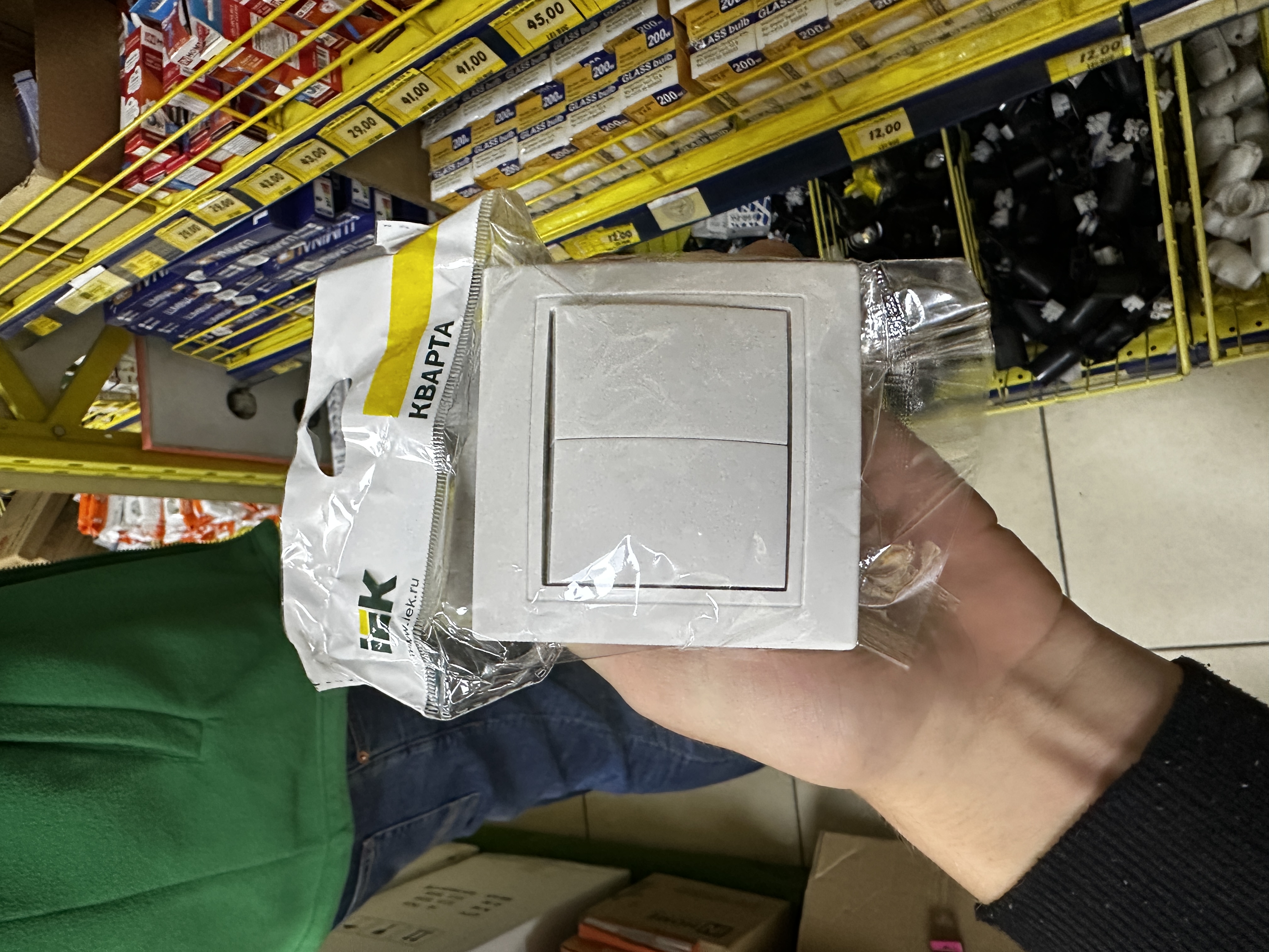 Intrerupator 2KL 10A KVARTA  ALB