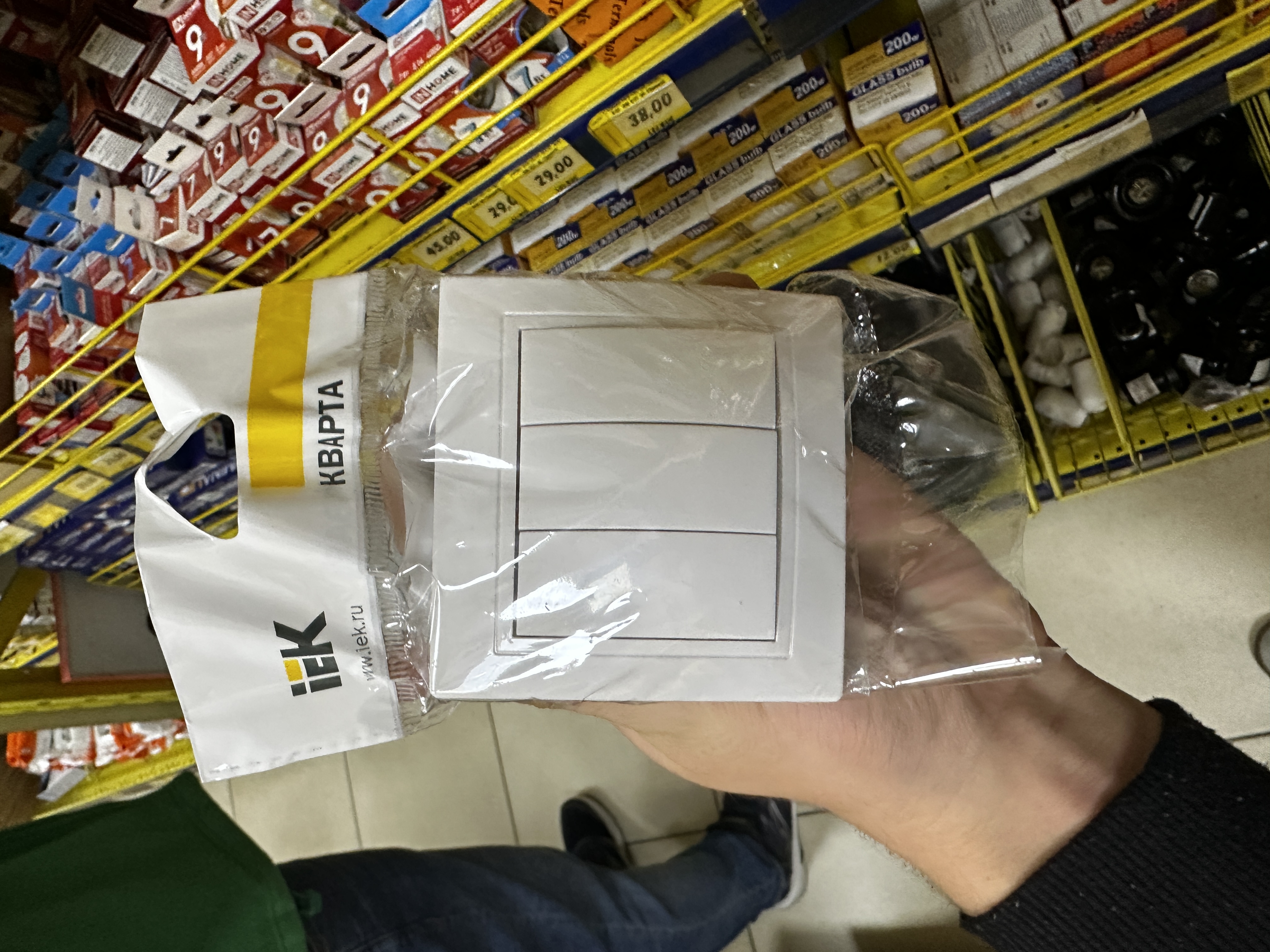 Intrerupator 3KL 10A KVARTA  ALB