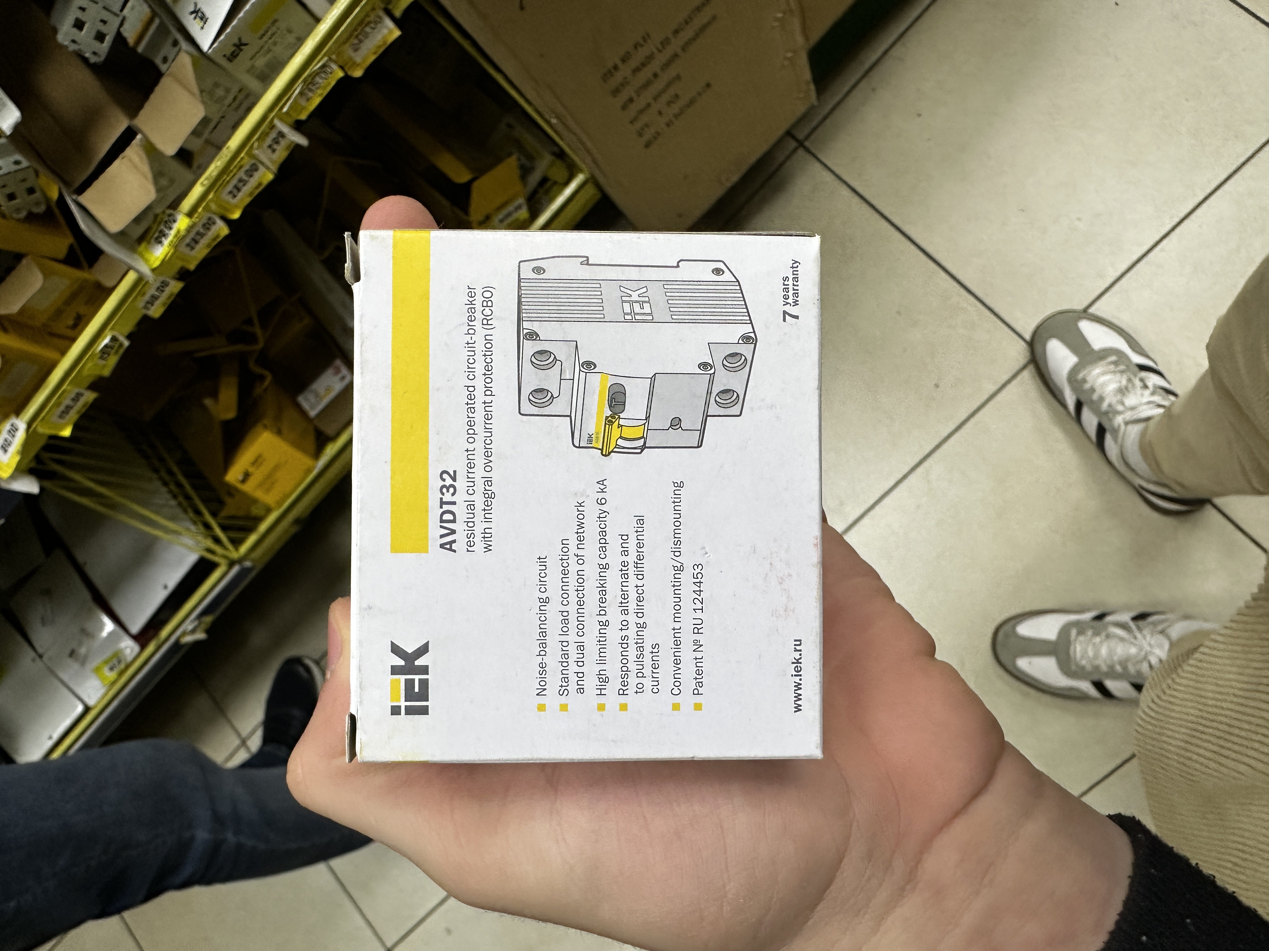 INTRERUPATOR dif. AVDT 32 C25 30mA IEK MAD22-5-025-C-30 4126