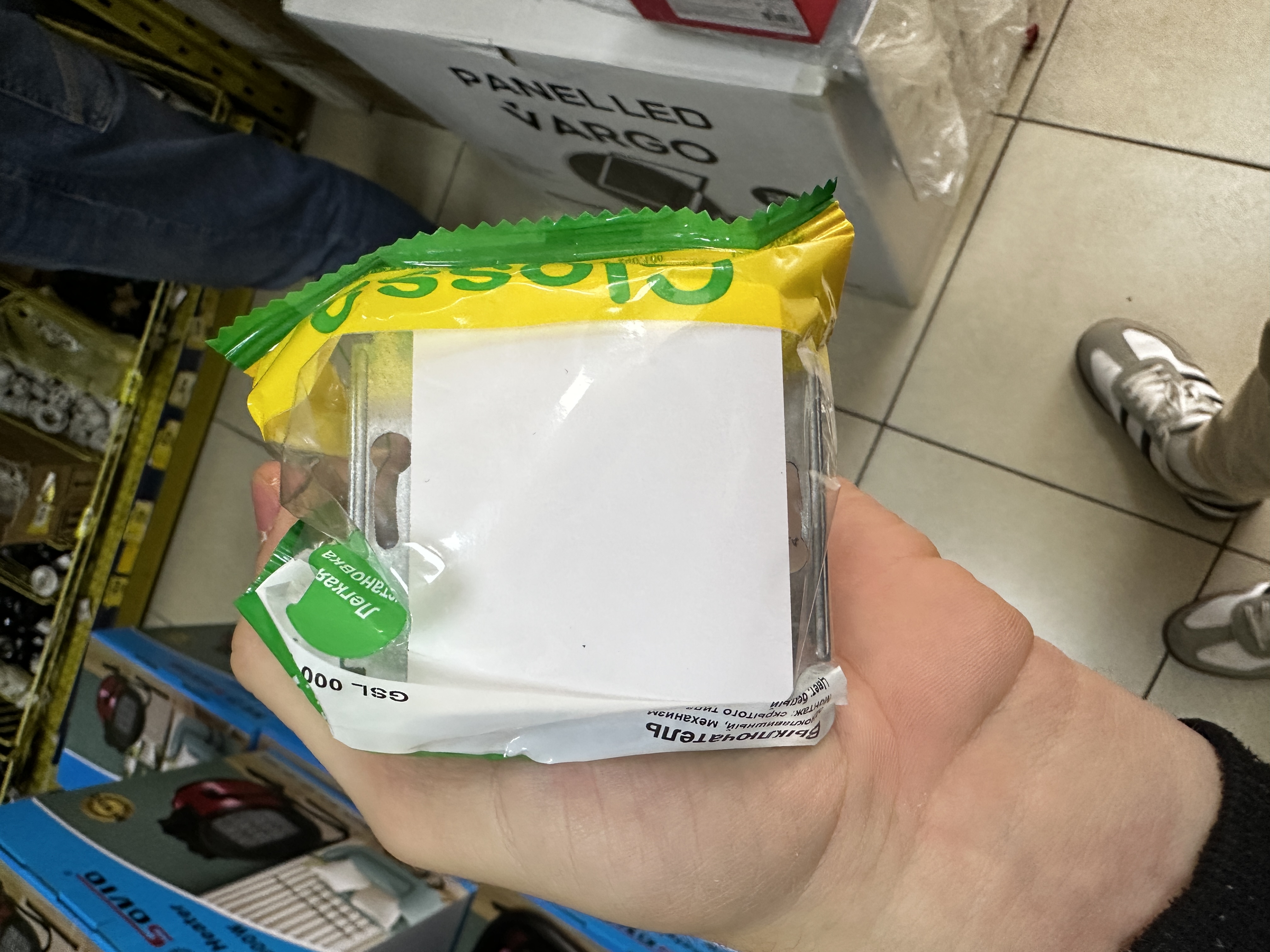 Intrerupator Glosa unitar 10A 250V Alb 317