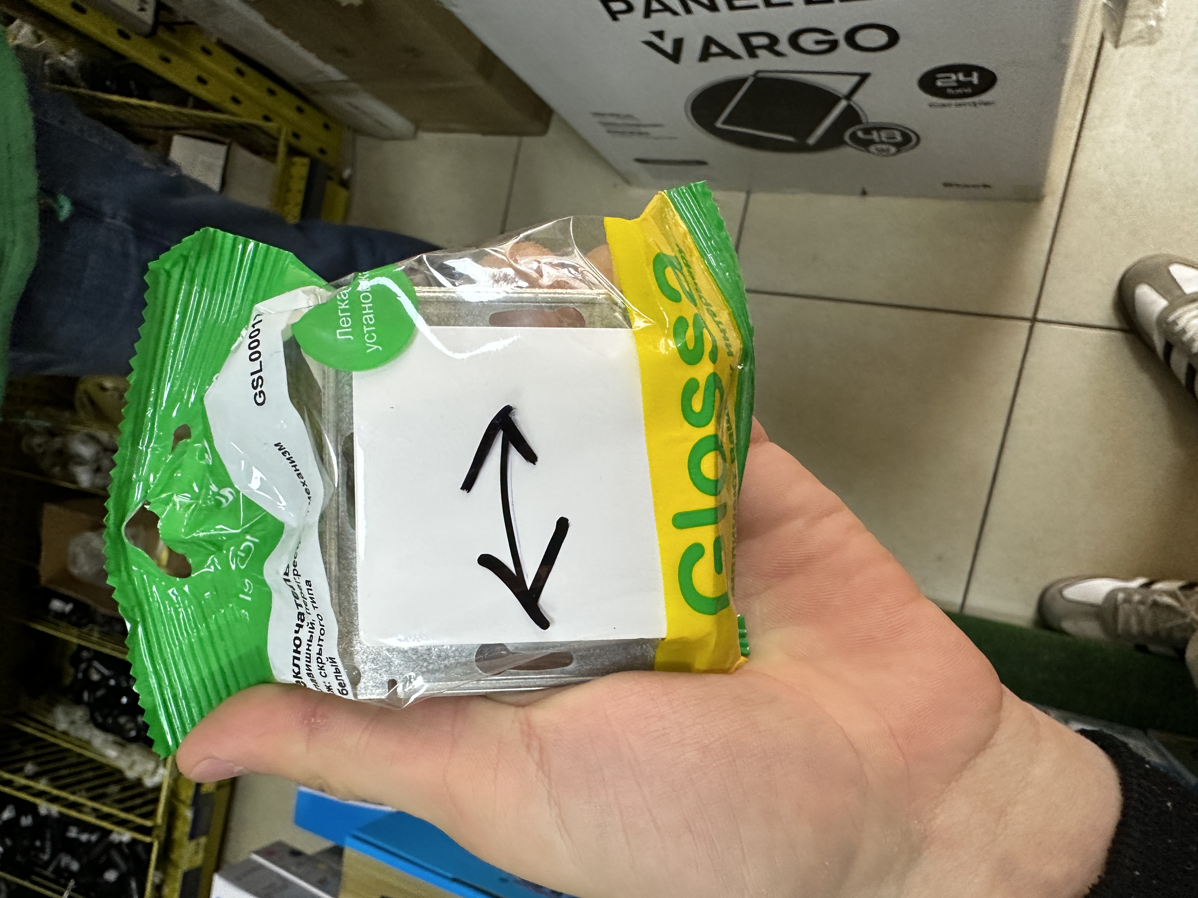 Intrerupator Glosa unitar cruce scara 10A 250V Alb 326