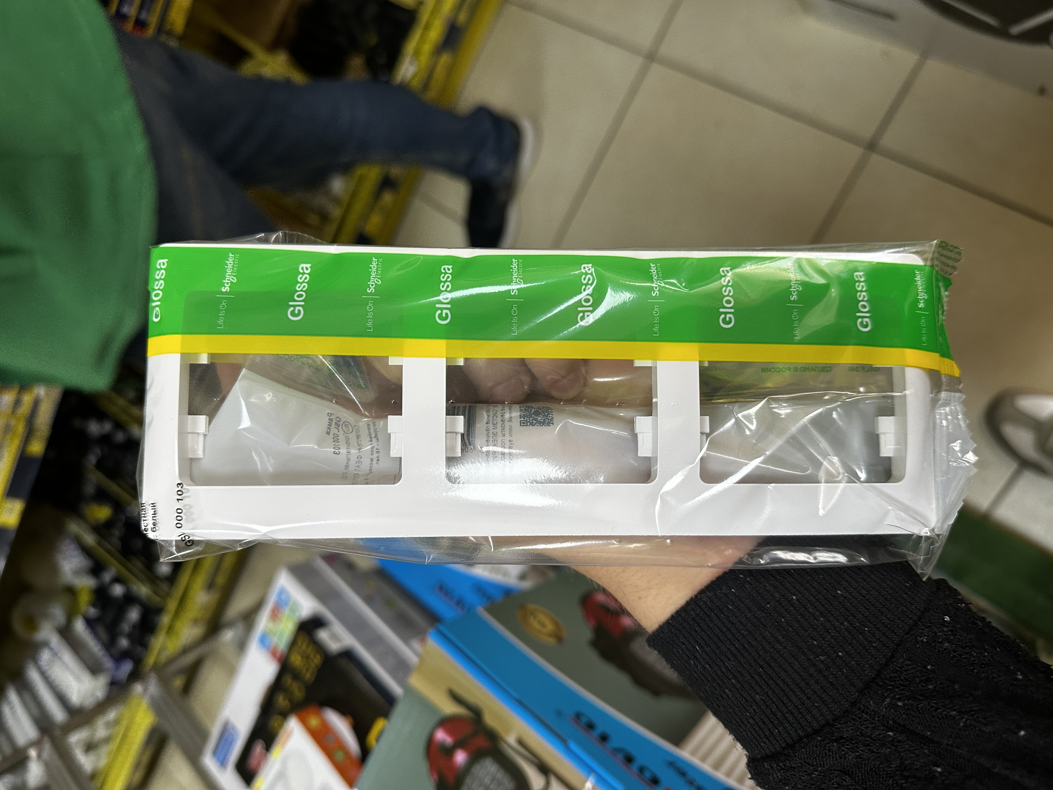 Rama Glose PL 3 Orizontala Alba 341