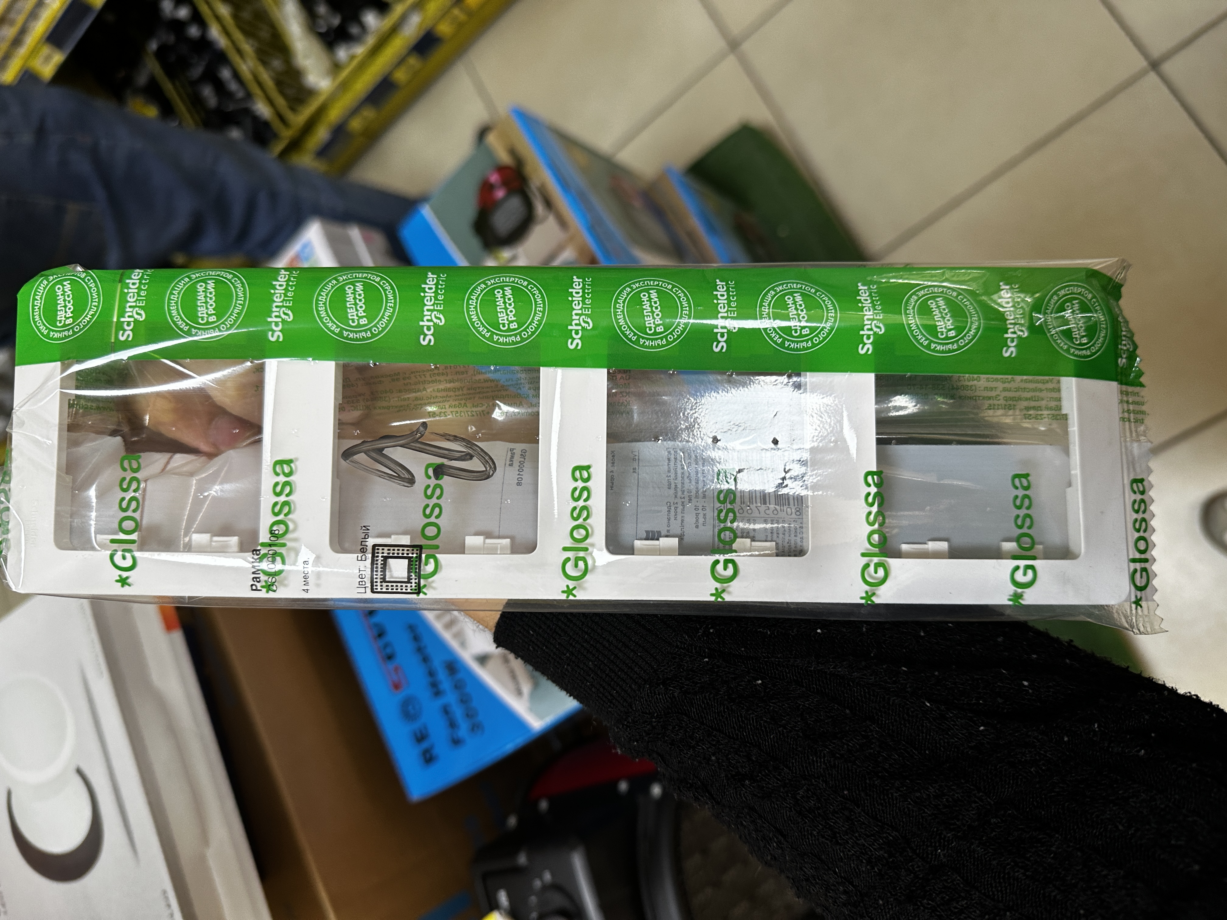 Rama Glose PL 4 Verticala Alba 346