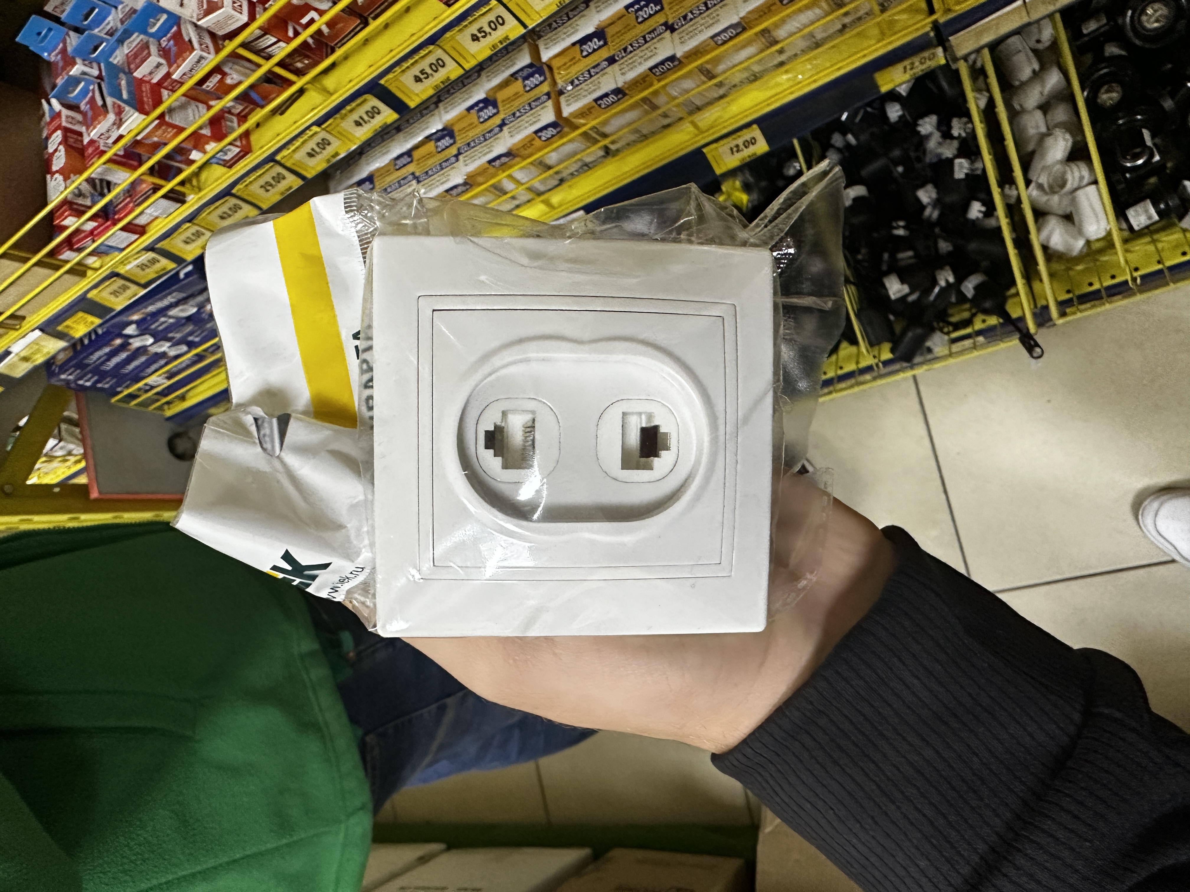 PRIZA  2 loc calculator/telefon KVARTA ALB