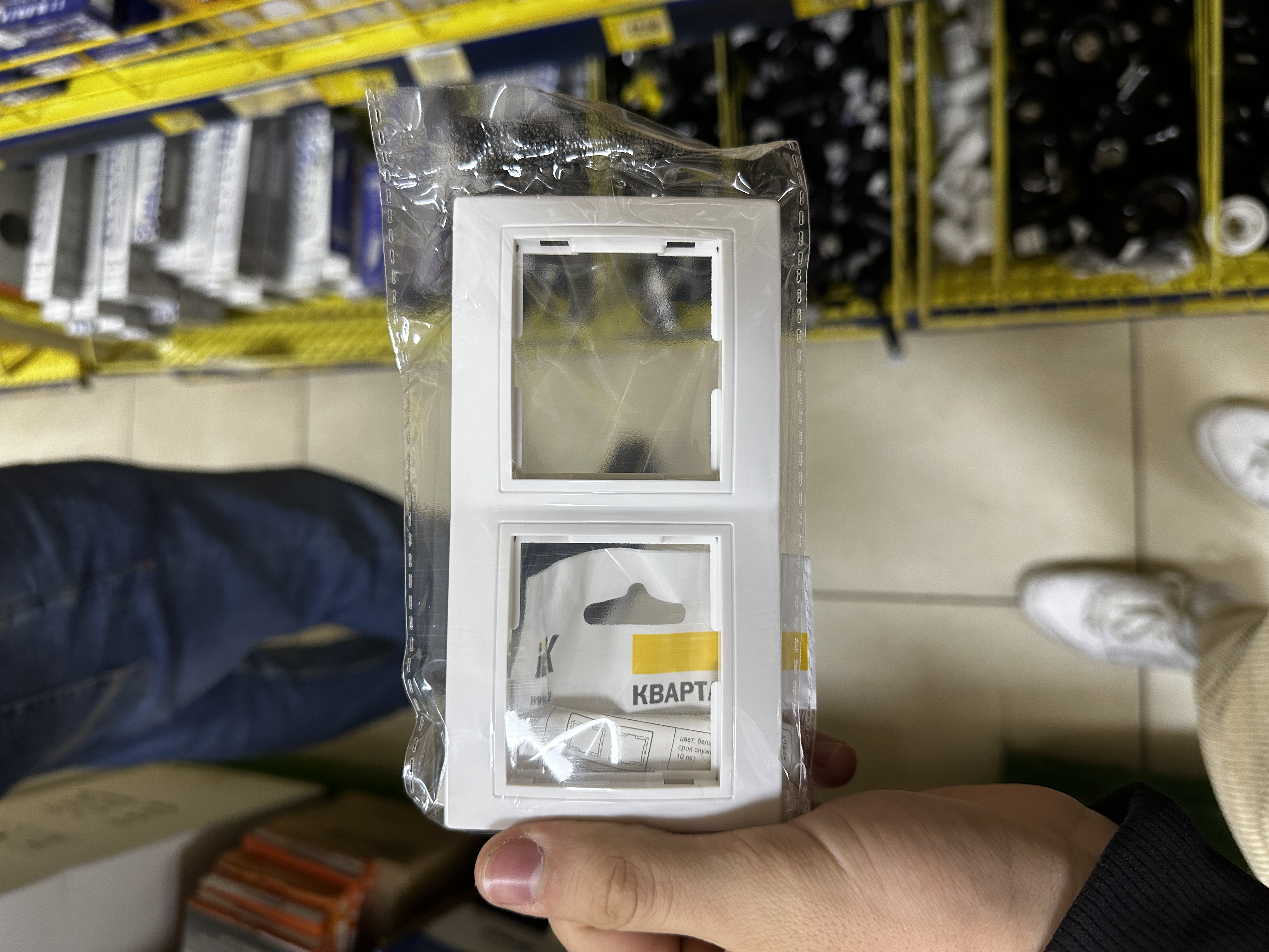 RAMA 2 MODULE EL-BI ZENA 500-015600-226 (ALB  1/10/100