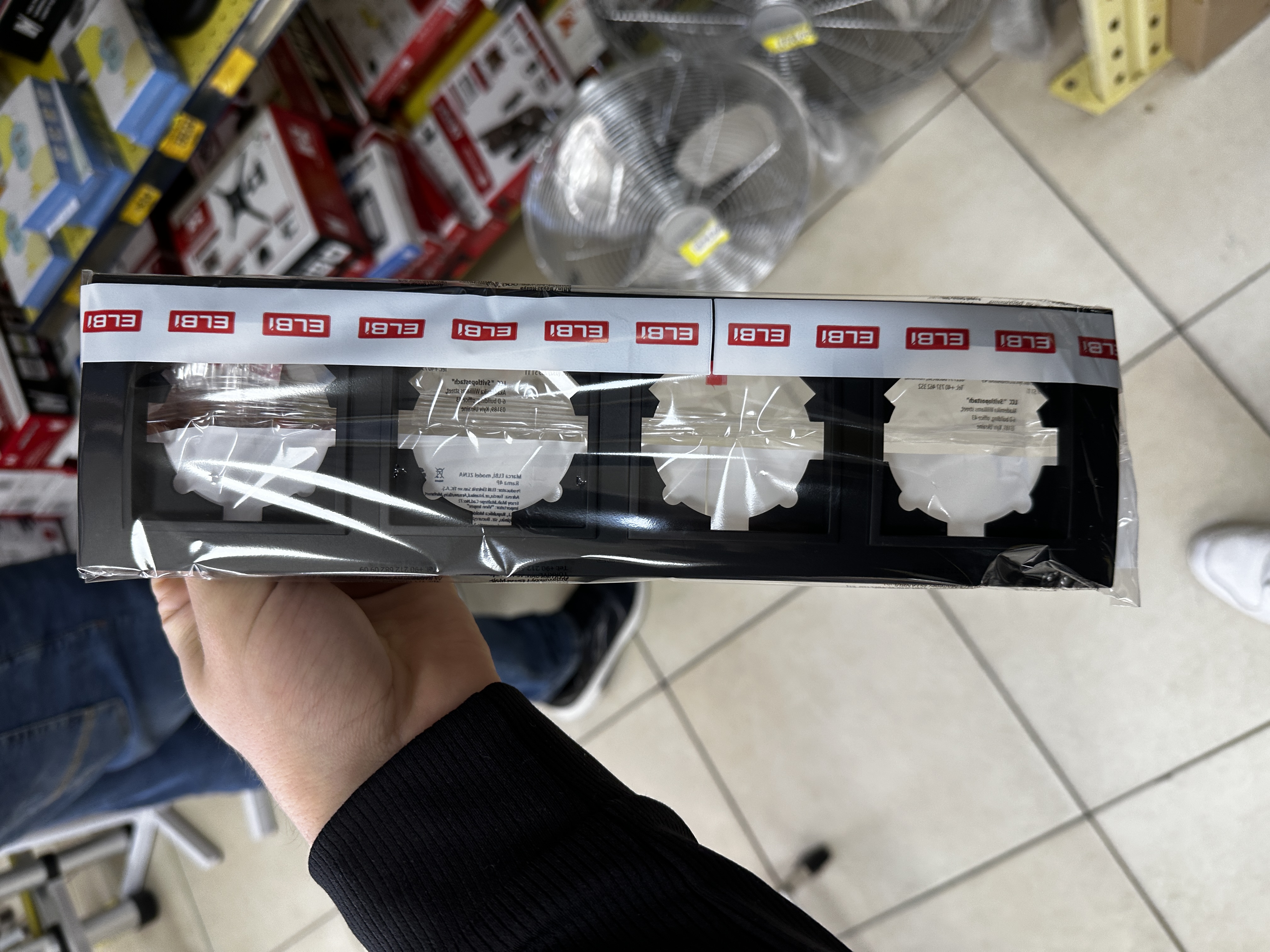 RAMA 5 MODULE (ALB  EL-BI ZENA 500-015600-250 ) 1/12/72