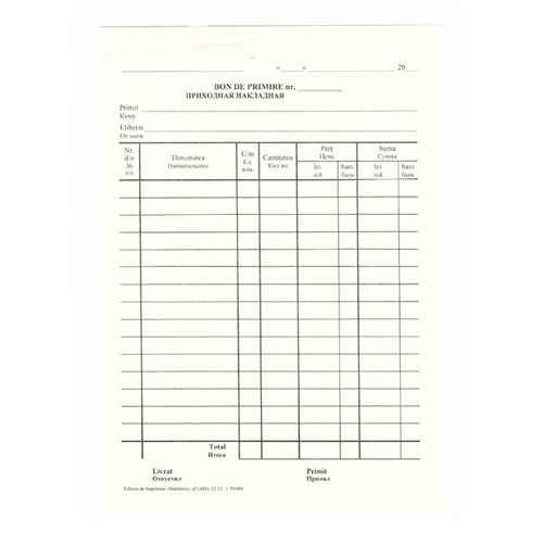 Ordin de primire hirtie ofset 100 buc. [Alb]