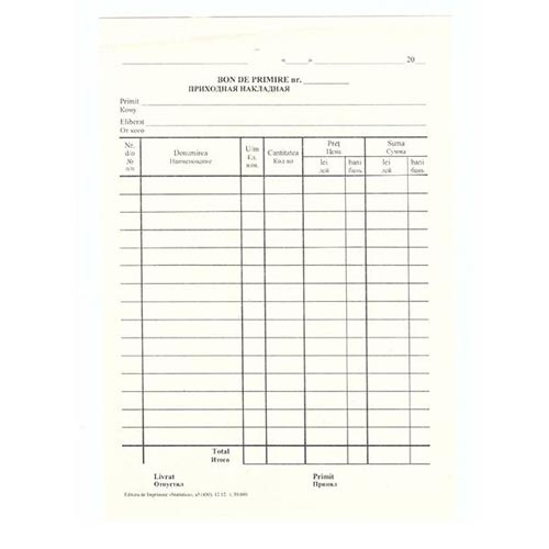 Bon de primire, hirtie ofset, 100 buc. [Alb]