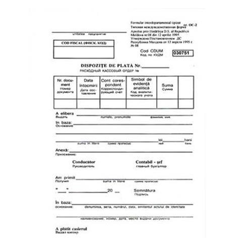 Dispozitie de plata, hirtie ofset, 100 buc. [Alb]