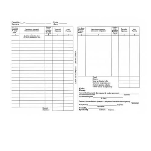 Registru de casa CO-04 A4, hirtie ofset, 50 file [Alb]