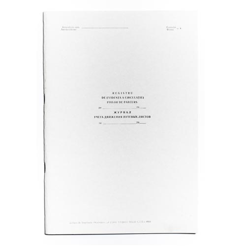 Registru de evidenta a foilor de parcurs, 50 foi [Alb]