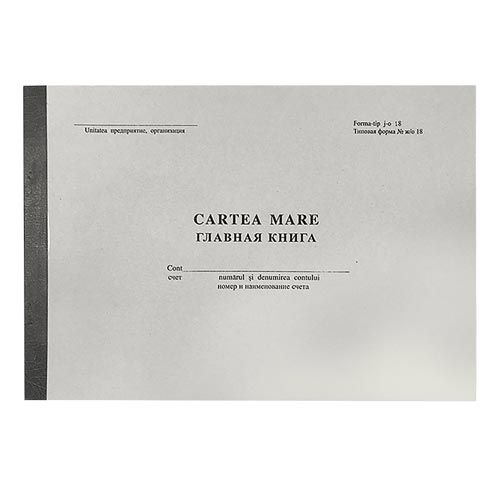 Jurnal "Cartea mare", forma J-18 A4, 100 foi, ofset alb [Alb]