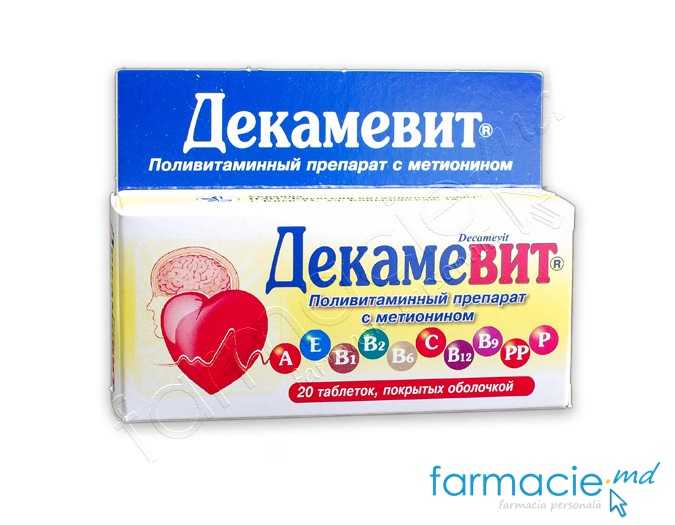 Decamevit comp.film. N10x2 KVZ