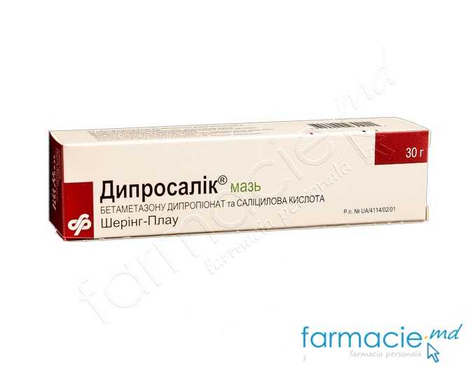 Diprosalic unguent 30gr