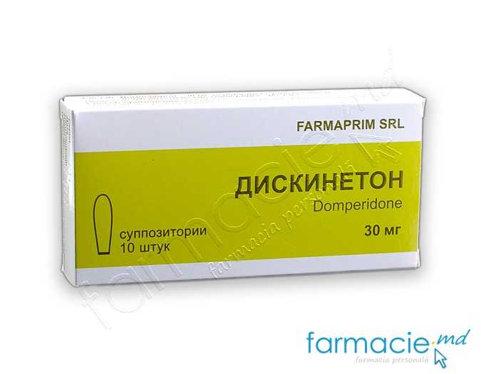 Diskineton supozitoare 30mg N5x2 Farmaprim