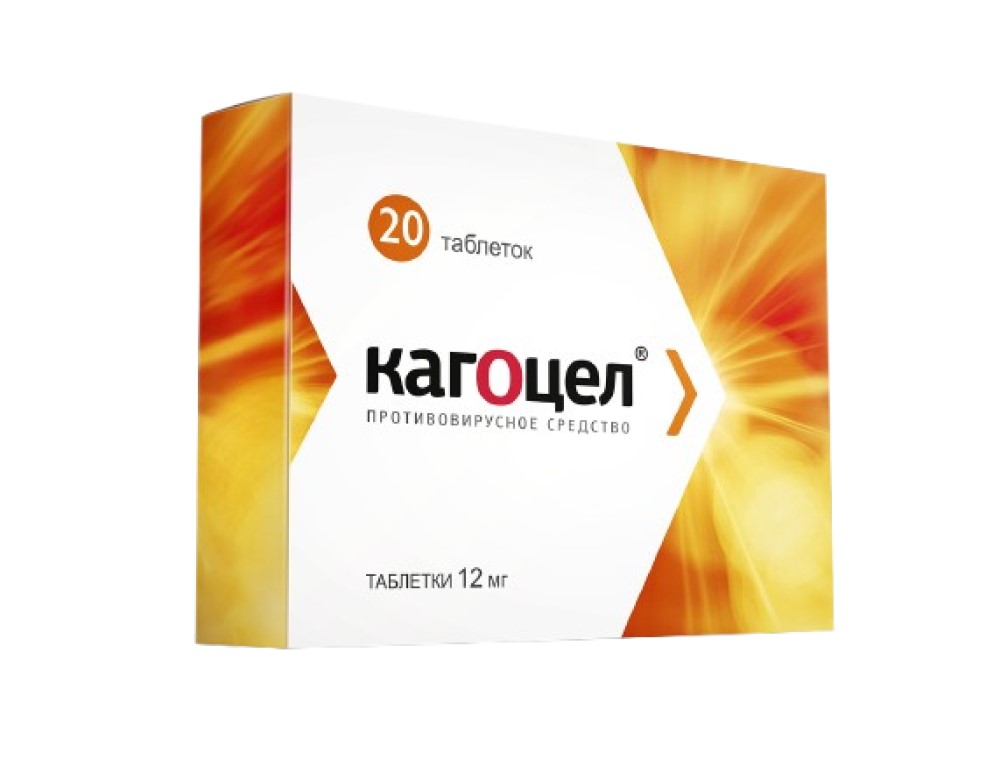 KagOcel® comp.12mg N10x2 Nearmedic