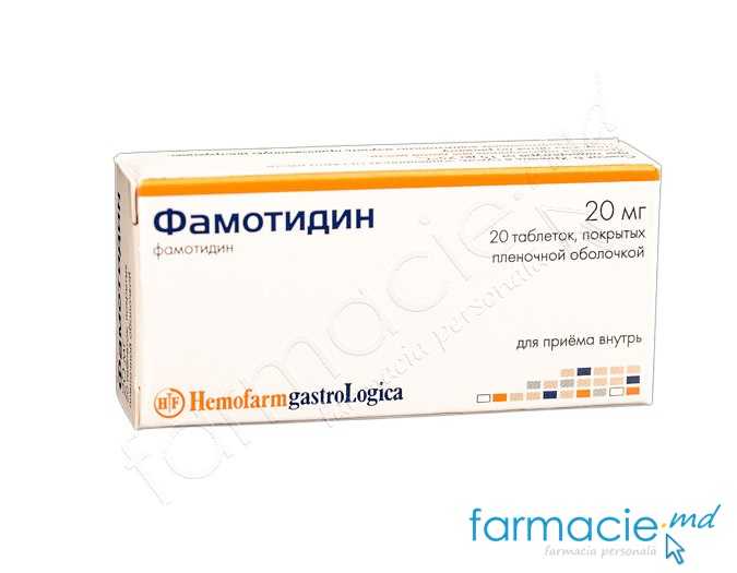 Famotidina comp.film.20mg N10x2 Nijfarm