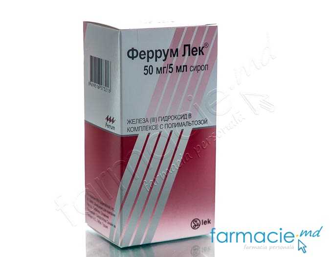 Ferrum Lek sirop 50mg/5ml 100ml