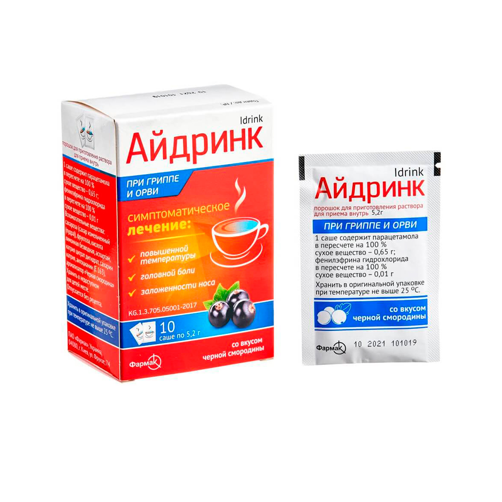 Idrink aroma coacaza neagra pulb./sol.orala 650mg/10mg N10 Farmak
