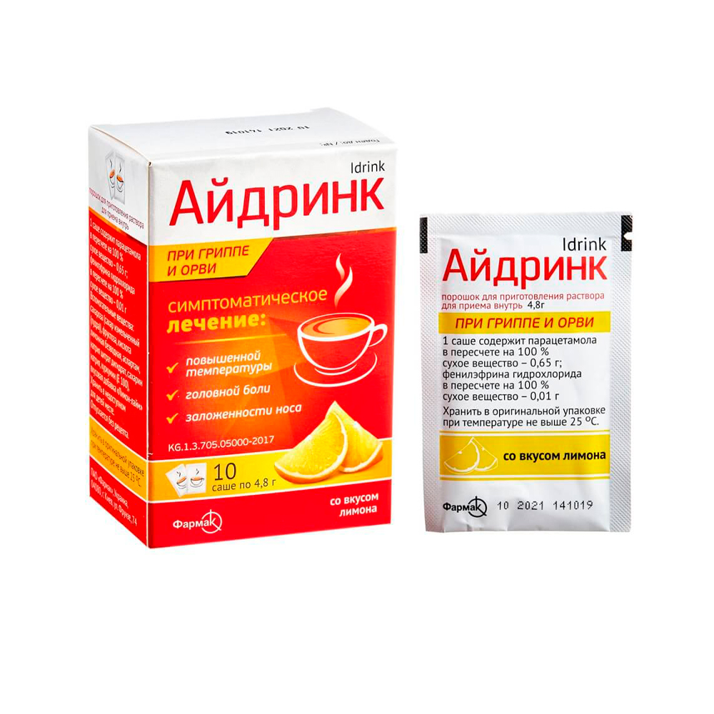 Idrink aroma lamaie pulb./sol.orala 650mg/10mg N10 Farmak