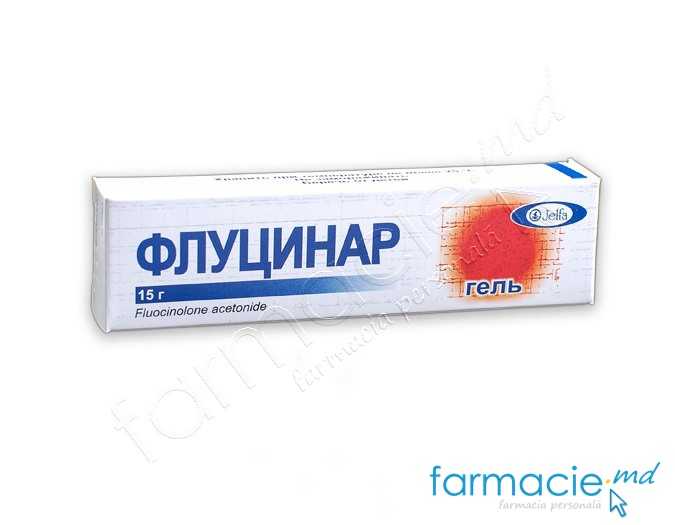 Флуцинар гель д/наружного прим. 0,025% 15г