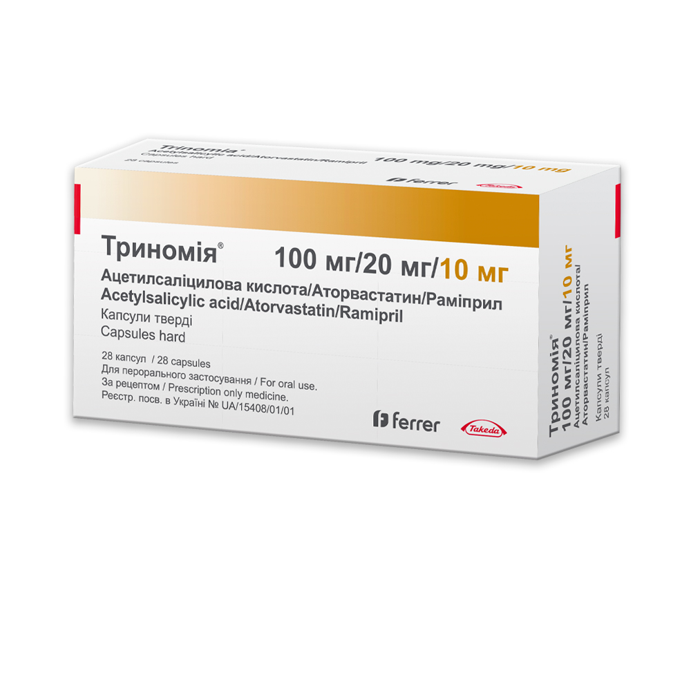 Trinomia caps. 100 mg/20 mg/10 mg N7x4 Acino