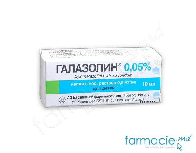 Galazolin® pic.nazale,sol.0,5mg/ml 10ml N1 Polpharma