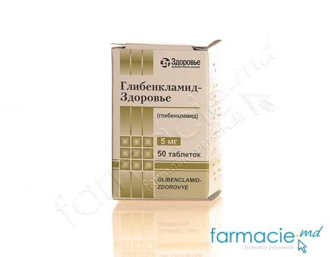 Glibenclamid comp. 5mg N50 (Zdorovie)