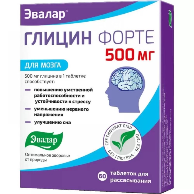 Glicin forte comp. 500mg N20x3 Evalar