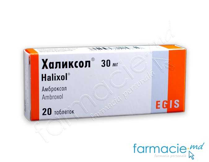 Halixol® comp.30mg N10x2 Egis
