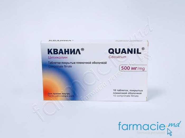 Quanil® (citicolin) comp.film.500mg N10 Kusum