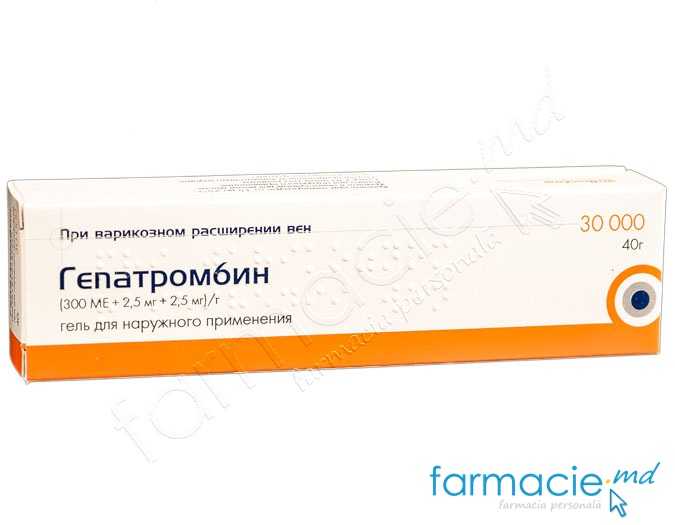 Гепатромбин, 30000 МЕ гель 40г