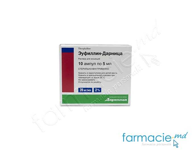 Eufilin sol. inj. 20 mg/ml  5 ml N5x2 (Darnita)