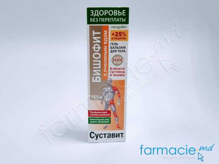 Gel-balsam Bisofit cu venin de albini 125ml